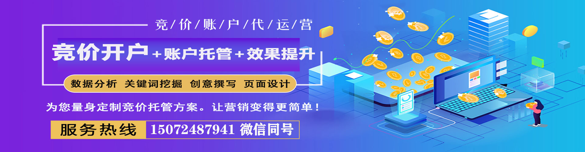 楠西如何百度推广